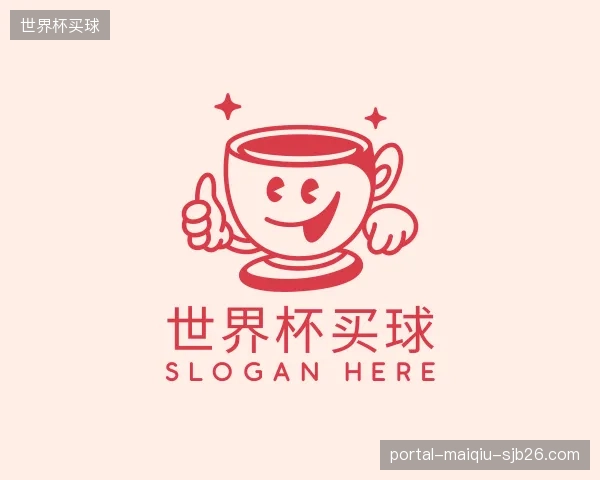 知道世界杯买球